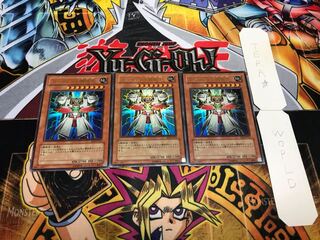 パーフェクト機械王 ウルトラ 3枚セット てら