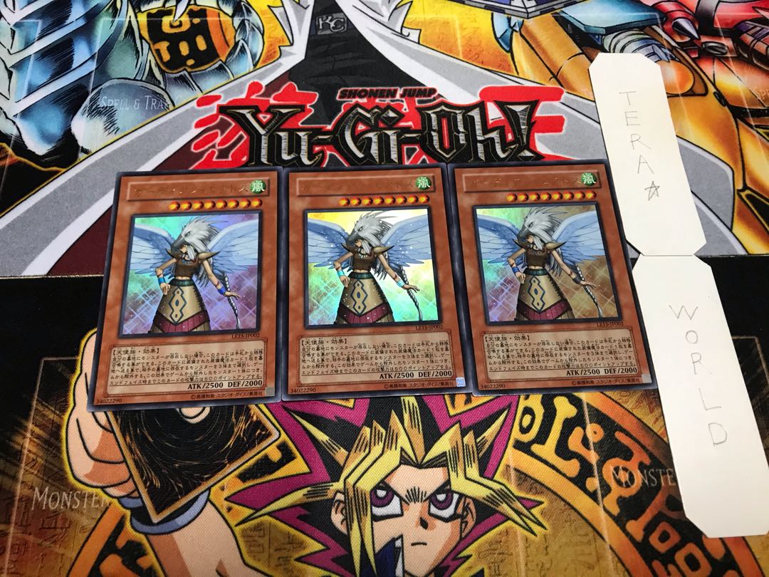 ガーディアン・エアトス ウルトラ 3枚セット てら