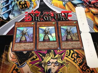 ガーディアン・エアトス ウルトラ 3枚セット てら