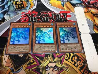 青氷の白夜龍 ウルトラ 3枚セット てら