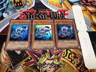 海竜-ダイダロス ウルトラ 3枚セット てら