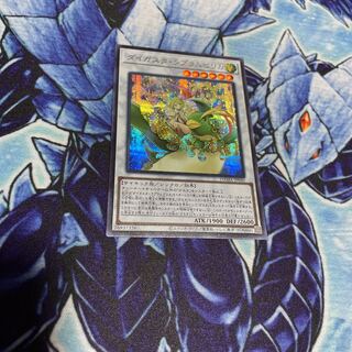 Daigastalapurampirika Secret