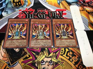 溶岩魔神ラヴァ・ゴーレム ウルトラ 3枚セット てら