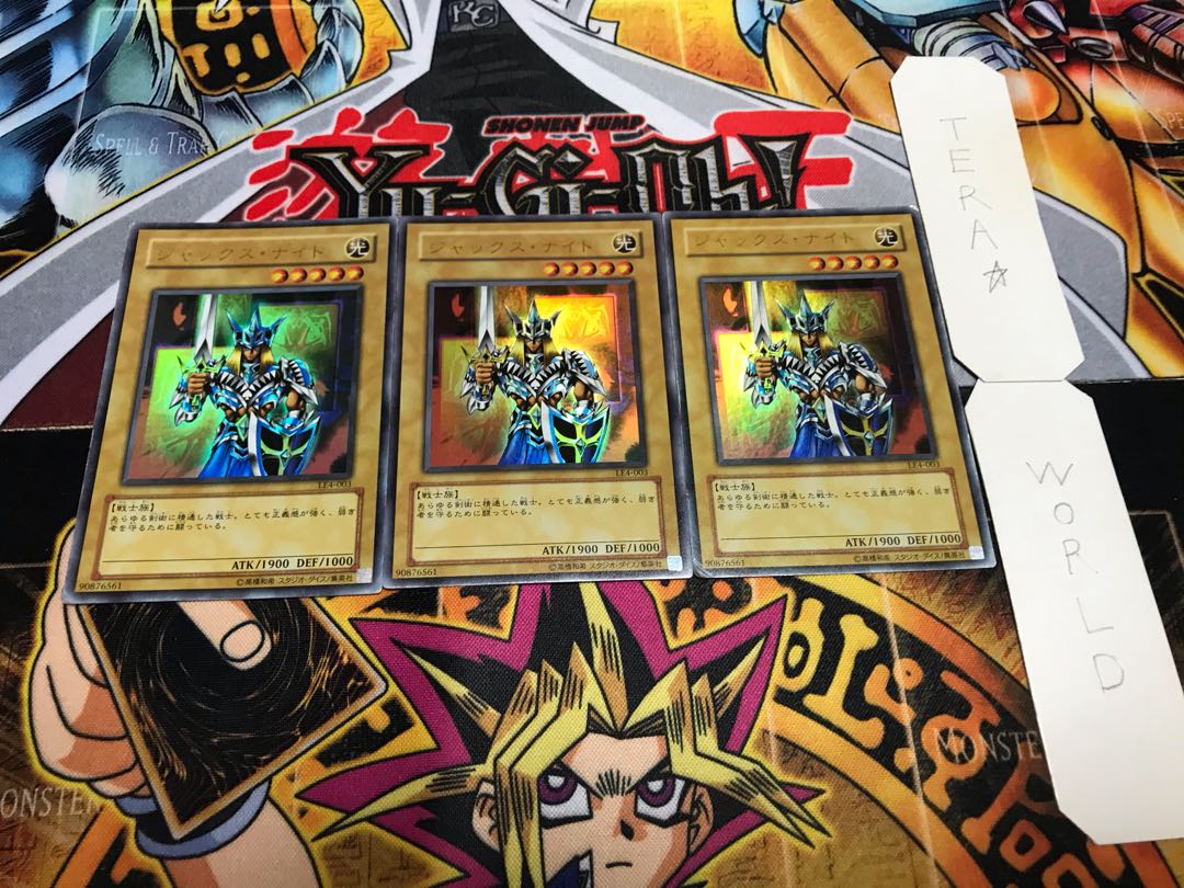 ジャックス・ナイト ウルトラ 3枚セット てら