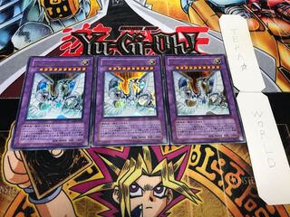 Cyber End Dragon Ultra 3-Piece Set Terra