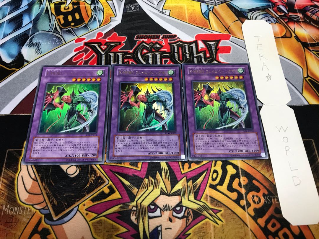 E・HERO フレイム・ウィングマン ウルトラ 3枚セット てら