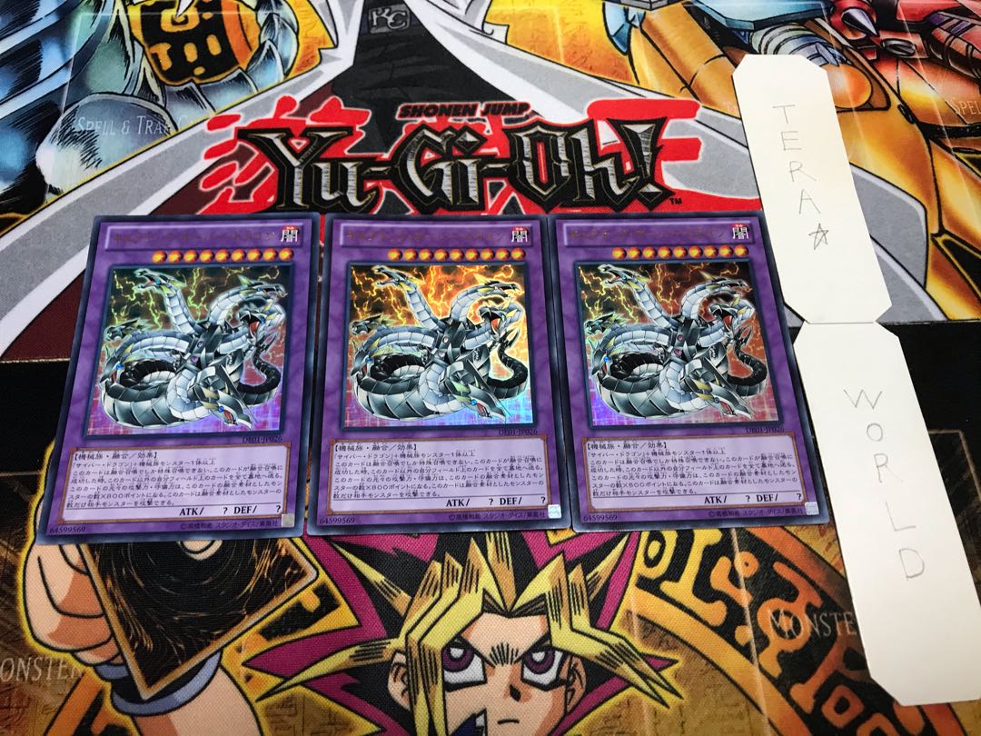 キメラテック・オーバー・ドラゴン ウルトラ 3枚セット てら