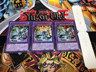 キメラテック・オーバー・ドラゴン ウルトラ 3枚セット てら