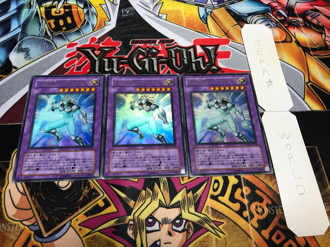 E・HERO グロー・ネオス ウルトラ 3枚セット てら