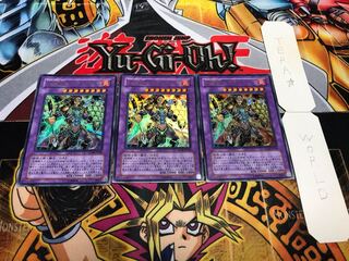 剣闘獣ヘラクレイノス ウルトラ 3枚セット てら