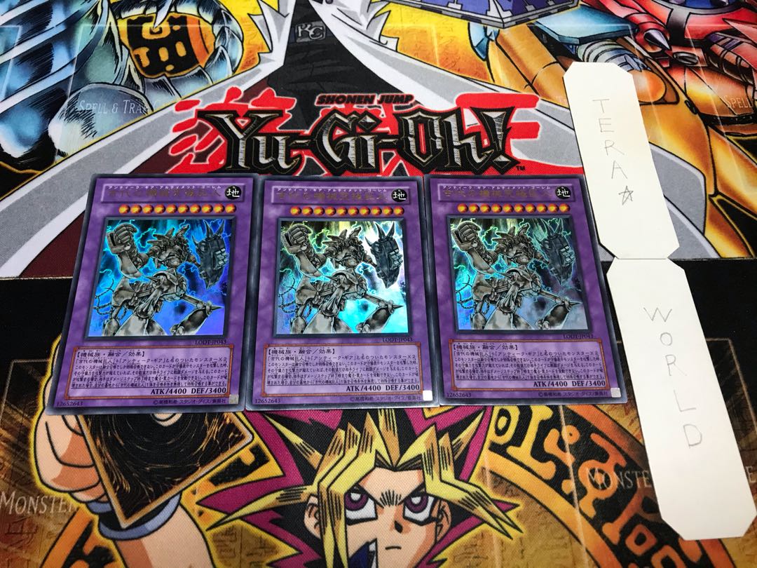 古代の機械究極巨人 ウルトラ 3枚セット てら