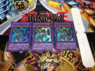 古代の機械究極巨人 ウルトラ 3枚セット てら