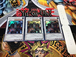 カラクリ将軍 無零 ウルトラ 3枚セット てら