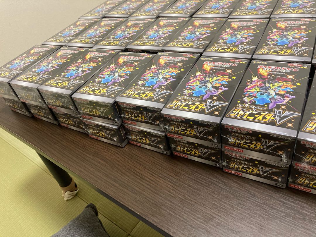 【大豆様専用出品】シャイニースター