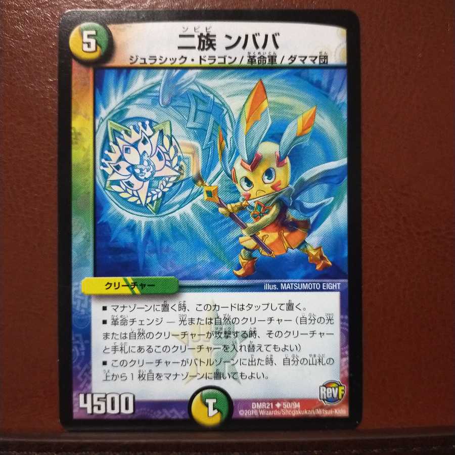 old4303 set discount bi-ethnic mbaba