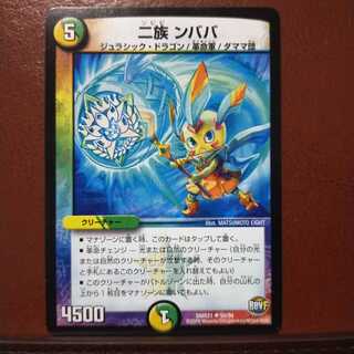 old4303 set discount bi-ethnic mbaba