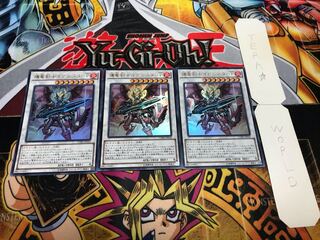 Ignister Prominence, the Blasting Dracoslayer Ultra, set of 3 Terra