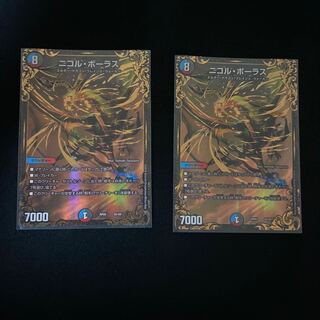 ニコル・ボーラス(ウルトラゴールデンカード仕様)