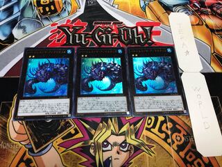 バージェストマ・アノマロカリス ウルトラ 3枚セット てら