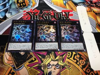 虚空の黒魔導師 ウルトラ 3枚セット てら