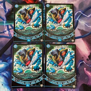 堕呪 ギャプドゥ