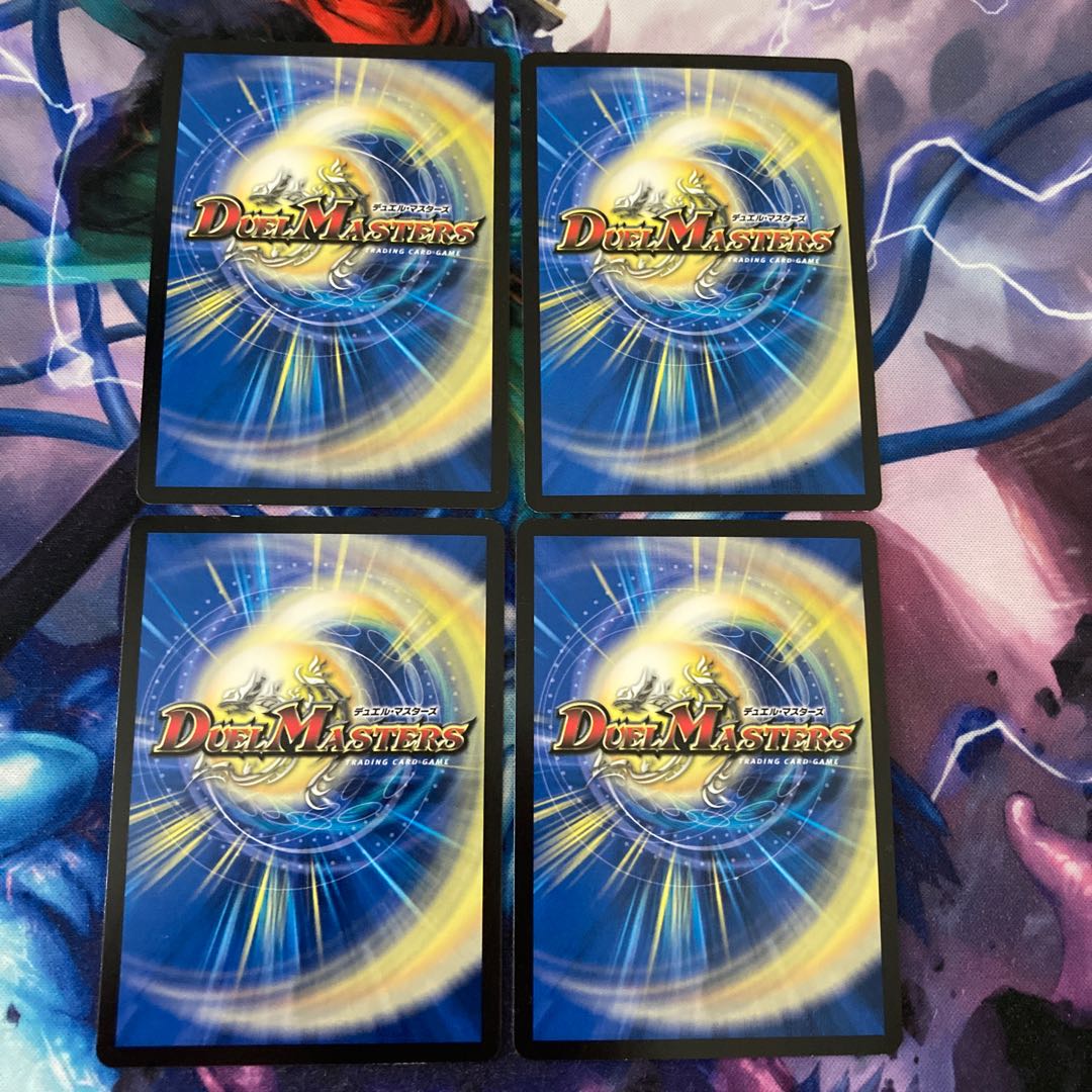 堕呪 ギャプドゥ