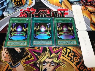 カオス-黒魔術の儀式 初期 ウルトラ 3枚セット てら