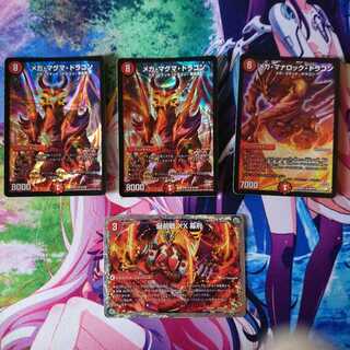 メガマグマ メガマナロック XX幕府