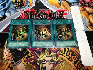 王家の神殿 2期ver ウルトラ 3枚セット てら