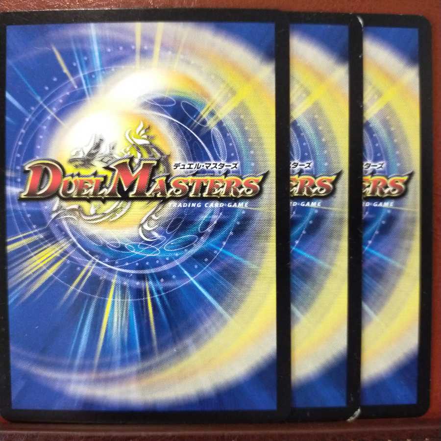 セット割引 ぼくらの友情パワー!