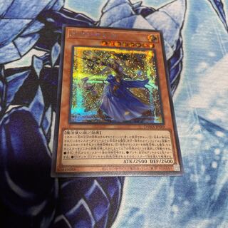 遊戯王　妖眼の相剣師　シークレット