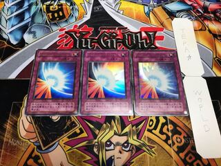 聖なるバリア-ミラーフォース- 2期ver ウルトラ 3枚セット てら