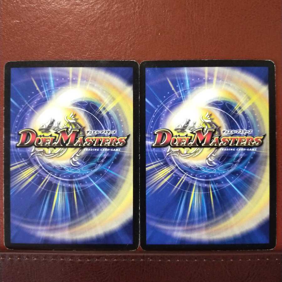 mri245 set discount Fighting tool spirit trier