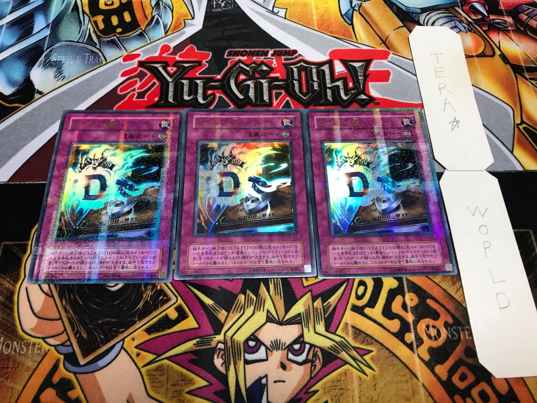 ウィジャ盤 2期ver ウルトラパラレル 3枚セット てら