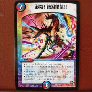 mri246 set discount desperation! Absolute despair!