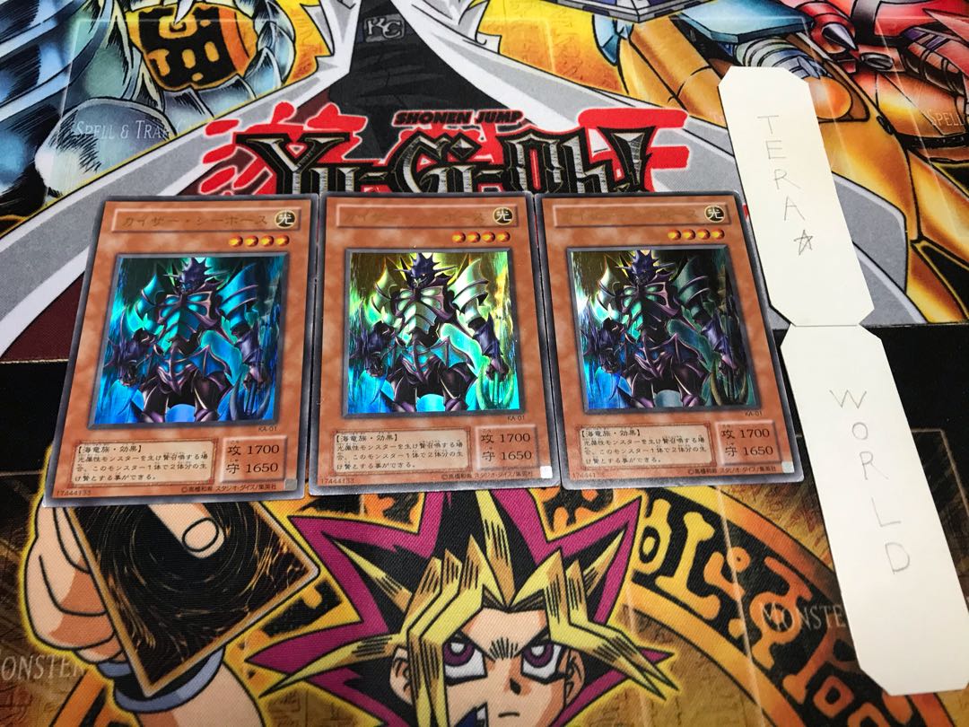 カイザー・シーホース 2期ver ウルトラ 3枚セット てら