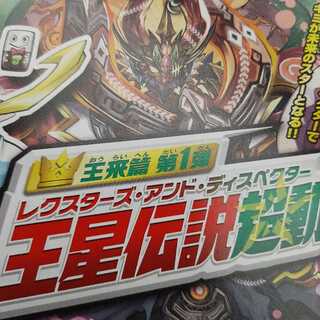 新弾のカード探します