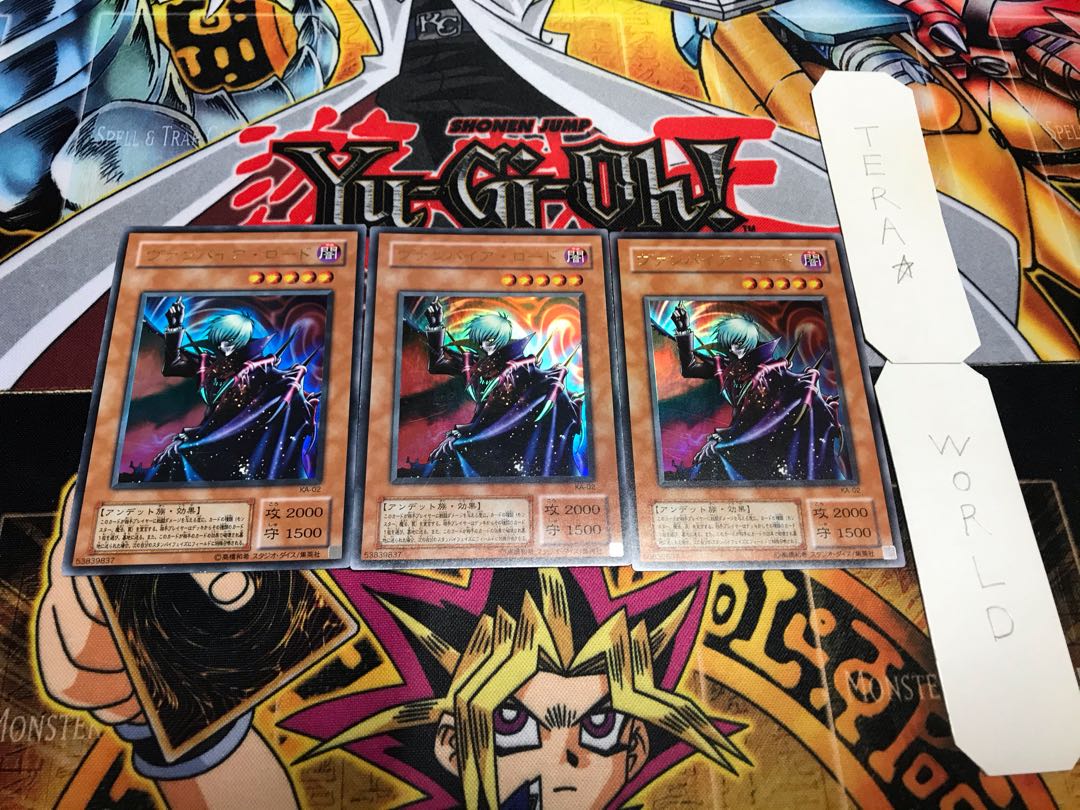 ヴァンパイア・ロード 2期ver ウルトラ 3枚セット てら