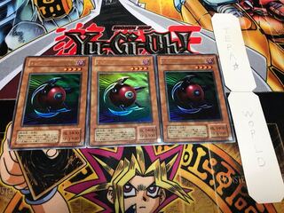 スフィア・ボム 球体時限爆弾 2期ver ウルトラ 3枚セット てら