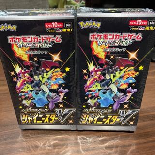 シャイニースターV 未開封シュリンク付き 2BOXセット
