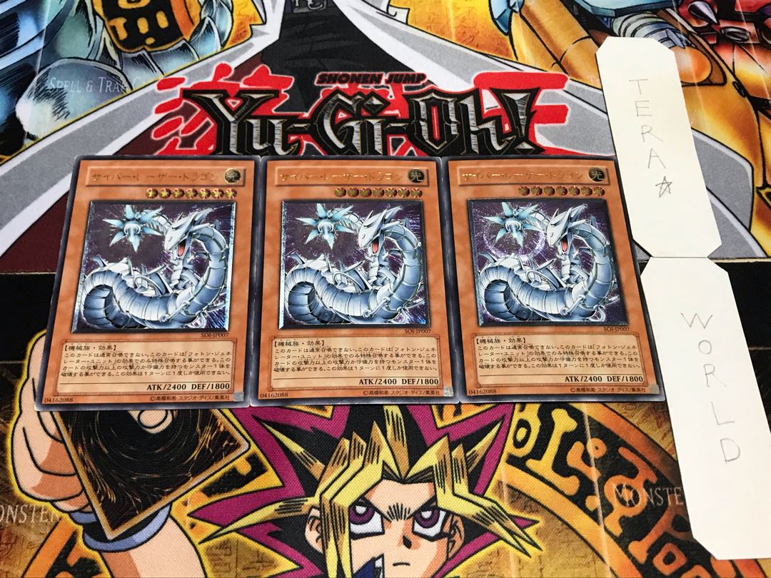 Cyber Laser Dragon Relief, Set of 3, Terra