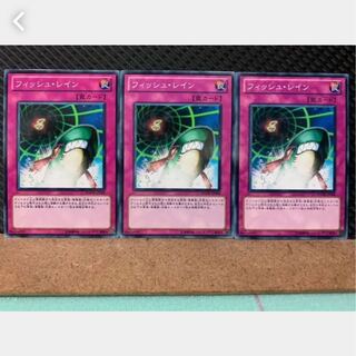 Popotan] Yu-Gi-Oh! 3437 Fish Rain 3 normal