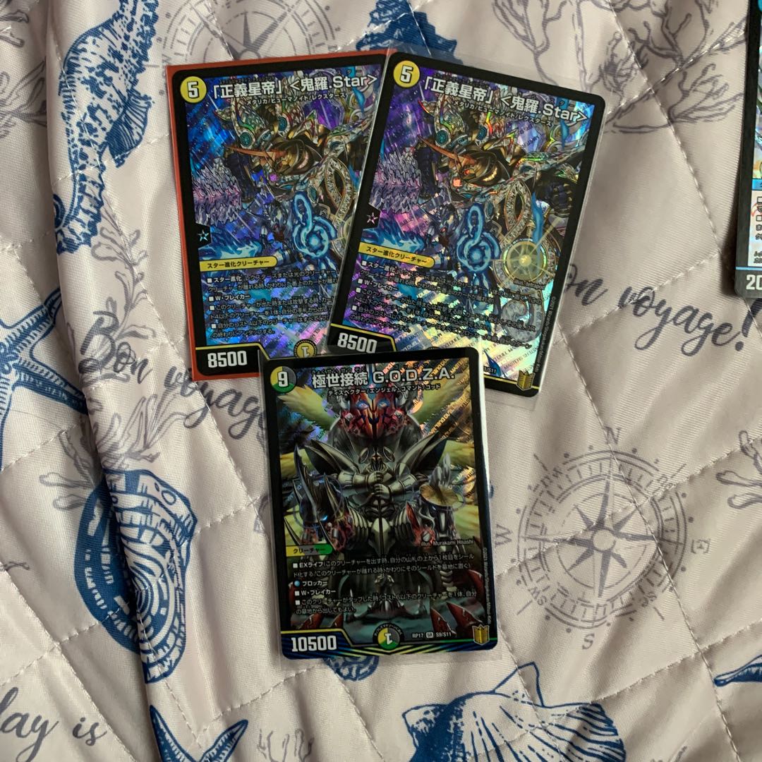 「正義星帝」 <鬼羅.Star> SR