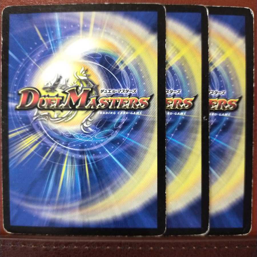 傷 セット割引 惨劇のアイオライト