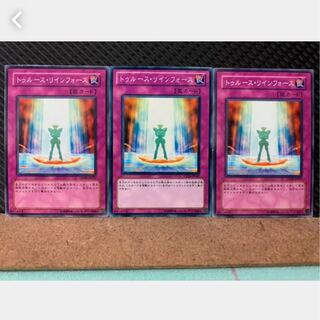 【ぽぽたん】遊戯王 3440 トゥルース・リインフォース 3枚 ノーマル