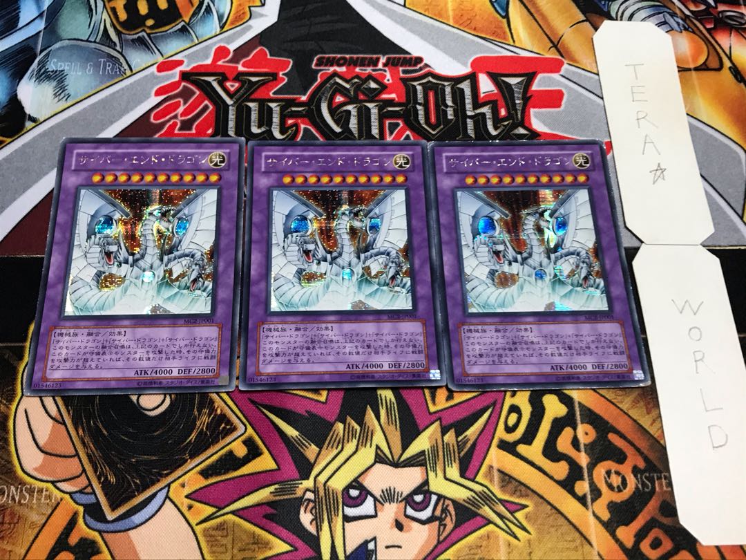Cyber End Dragon Secret 3-card set Tera