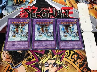 Cyber End Dragon Secret 3-card set Tera