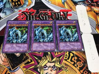 究極竜騎士 GB7 シークレット 3枚セット てら