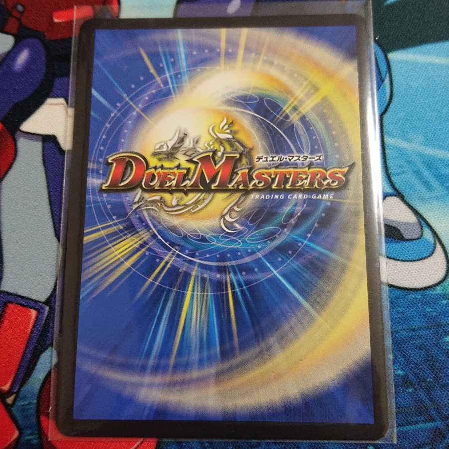 聖魔連結王 ドルファディロム　20th　B