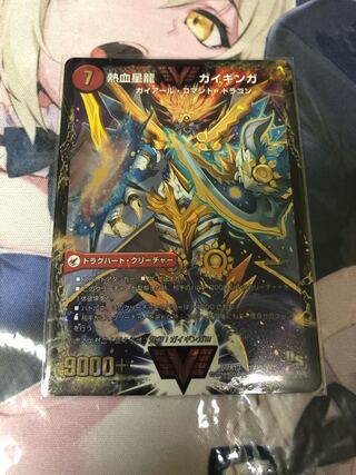 銀河大剣 ガイハート｜熱血星龍 ガイギンガ②